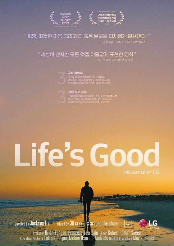 Lg 'Life'S Good' 영화…美 국제영화제서 작품성 인정받아