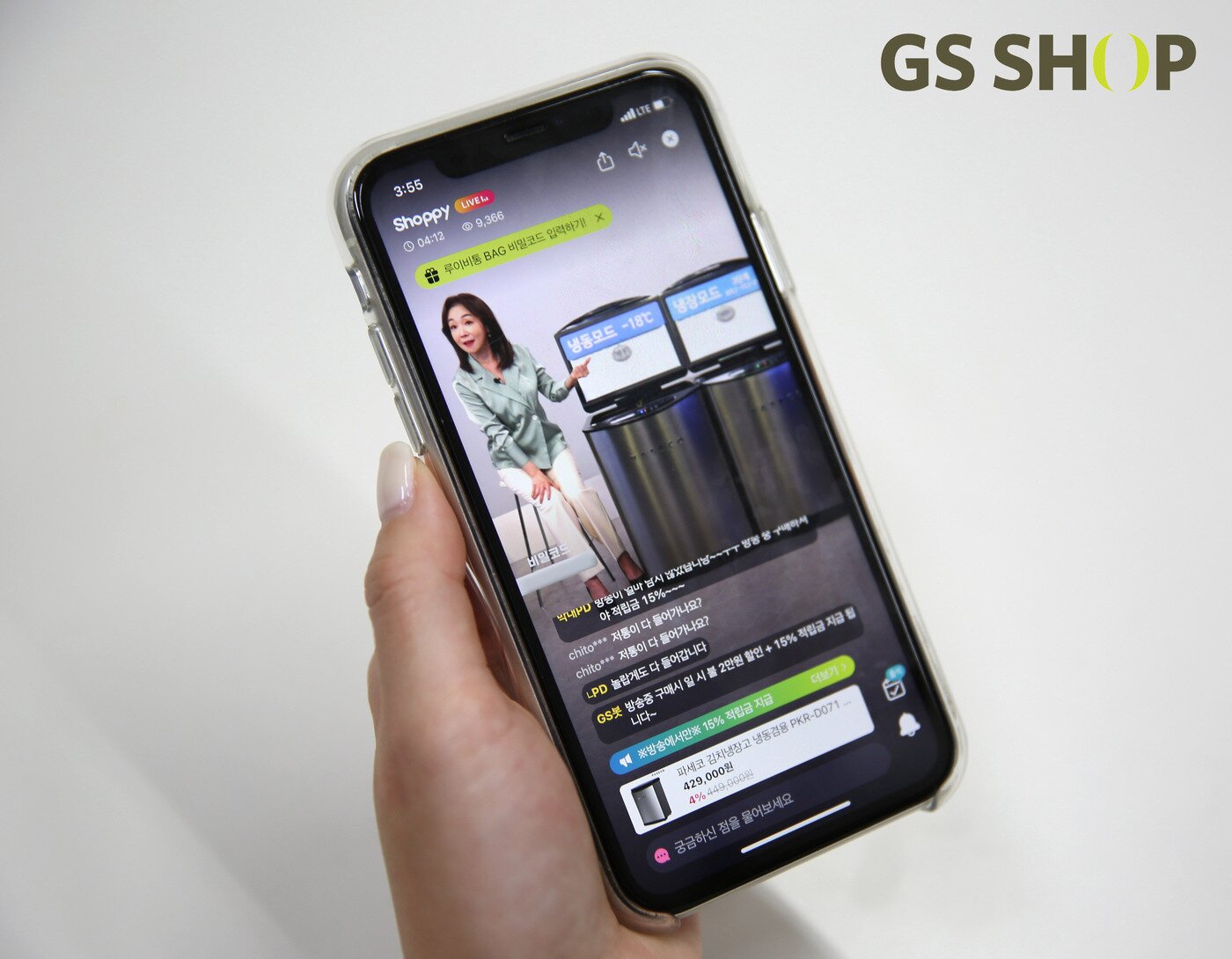 본문 이미지 - GS샵 샤피라이브 방송화면(GS리테일 제공)ⓒ 뉴스1