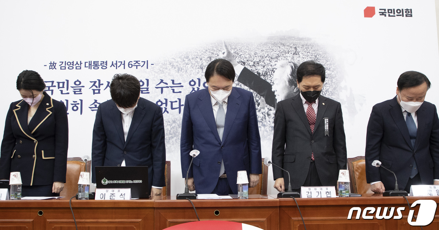 (서울=뉴스1) 구윤성 기자 = 국민의힘 윤석열 대선 후보와 이준석 대표, 김기현 원내대표가 22일 서울 여의도 국회에서 열린 국민의힘 최고위원회의에 앞서 김영삼 전 대통령 서거 …