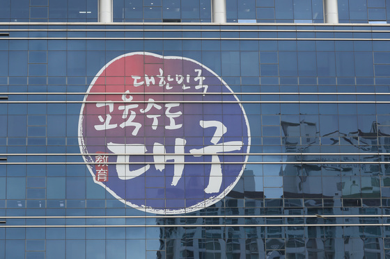"초등학교서 남녀 교사 부적절한 관계…학생 목격"