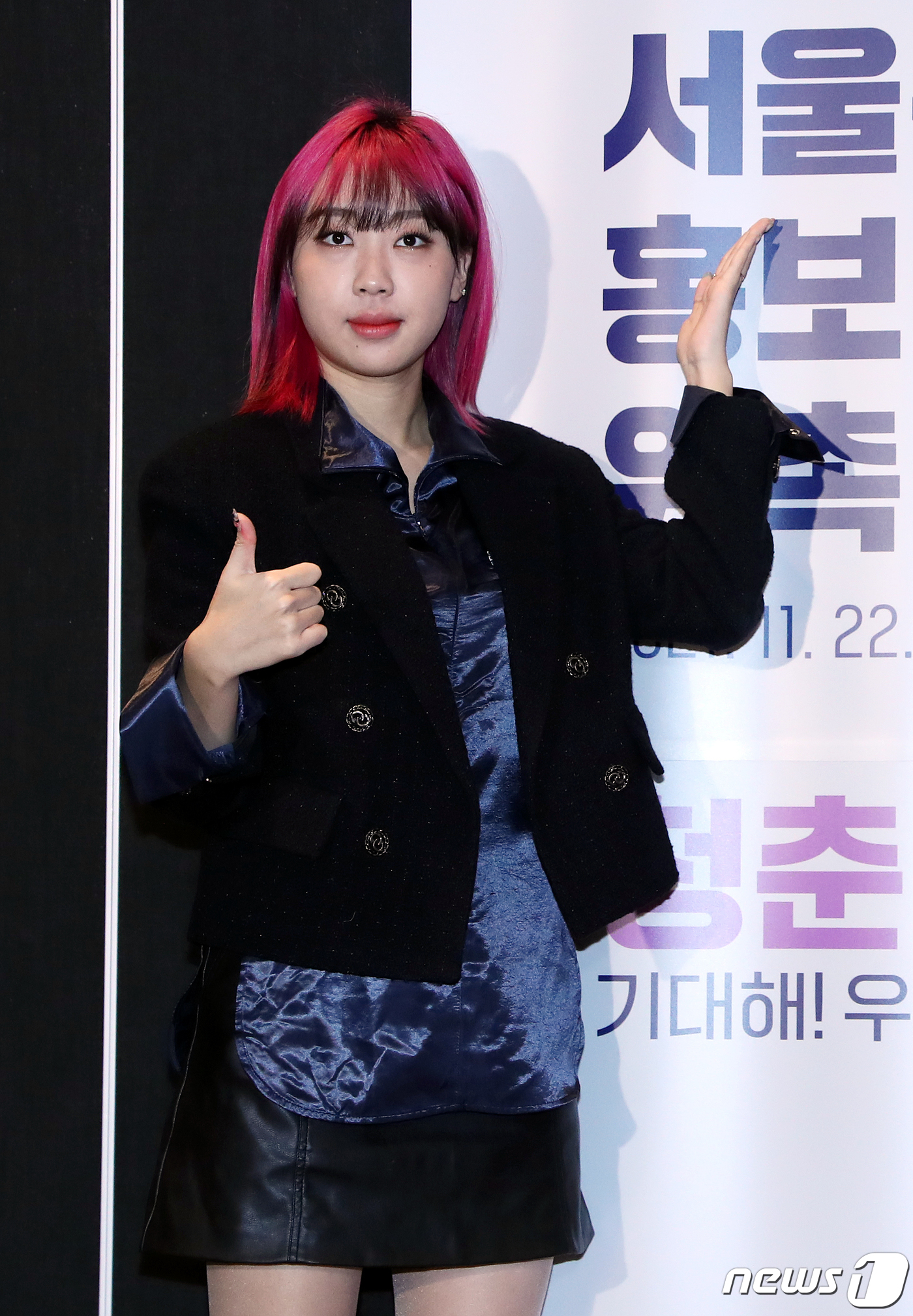 (서울=뉴스1) 이재명 기자 = 래퍼 이영지가 22일 오후 서울 중구 서울시청에서 열린 서울홍보대사 위촉·미니콘서트에서 포즈를 취하고 있다. 2021.11.22/뉴스1