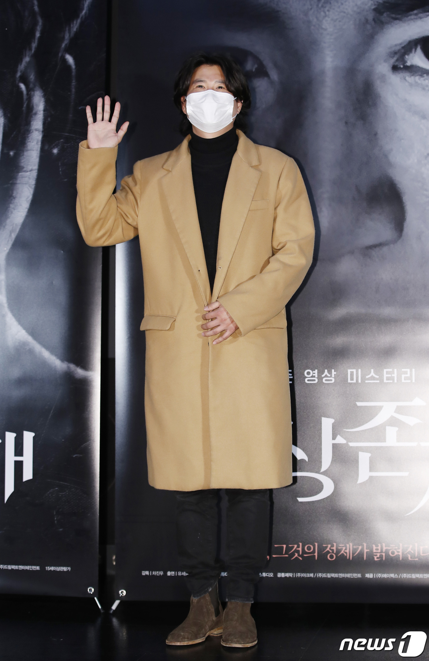 (서울=뉴스1) 권현진 기자 = 개그맨 임우일이 22일 오후 서울 건대 롯데시네마에서 열린 영화 '이상존재' 언론시사회에 참석해 포즈를 취하고 있다.‘이상존재’는 유세윤을 둘러싼 …