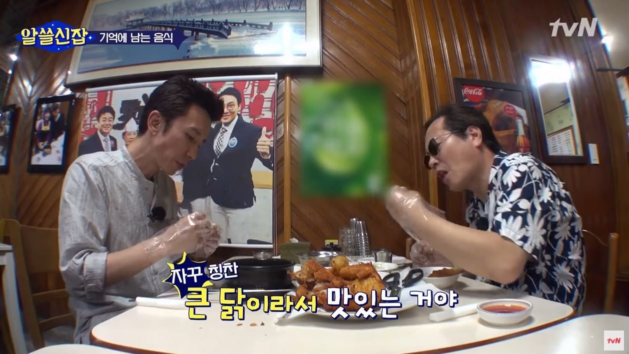 본문 이미지 - (tvN '알쓸신잡' 방송화면 갈무리) ⓒ 뉴스1