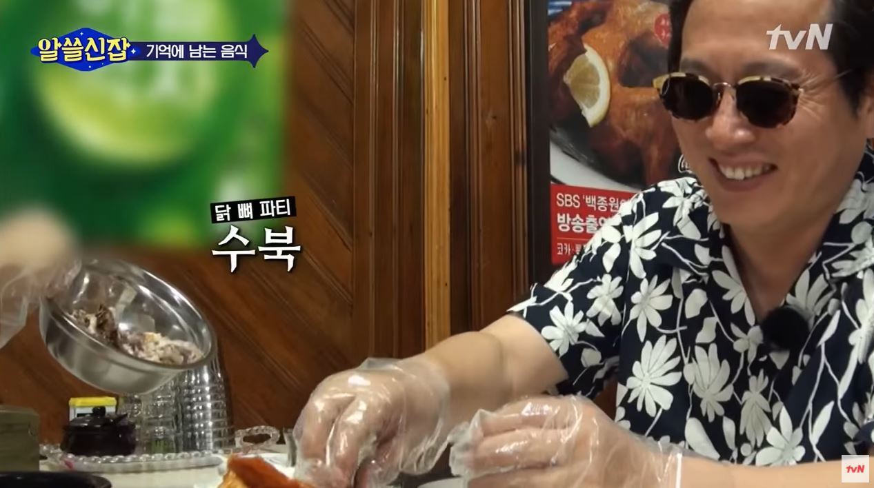 본문 이미지 - (tvN '알쓸신잡' 방송화면 갈무리) ⓒ 뉴스1