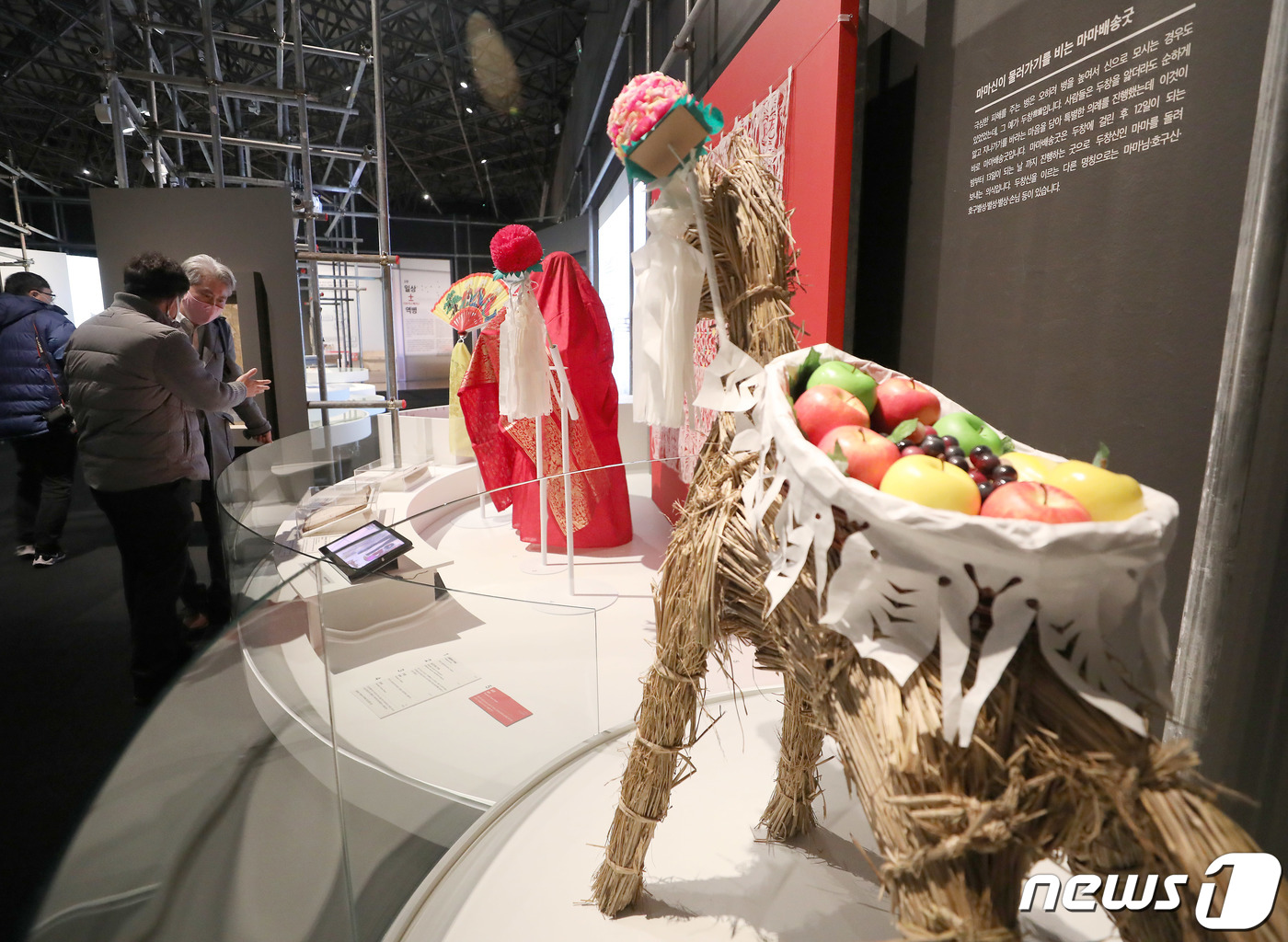 (서울=뉴스1) 박정호 기자 = 23일 오전 서울 종로구 국립민속박물관 기획전시실에서 '역병, 일상' 특별전 개막을 하루 앞두고 전시 관계자들과 취재진이 두창에 걸린 후 12일이 …