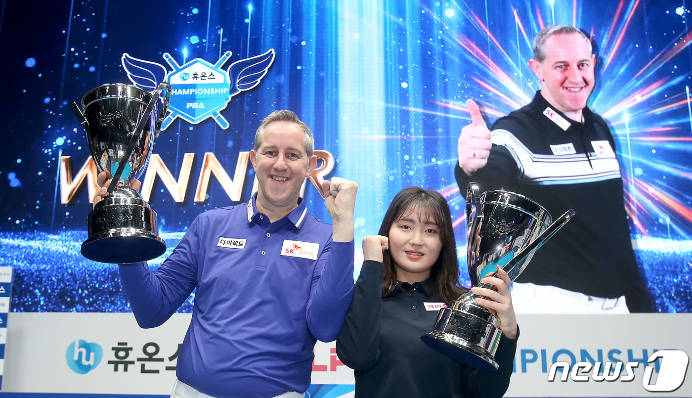 (고양=뉴스1) = 에디 레펜스와 강지은이 지난 23일 경기 고양시 엠블호텔에서 열린 휴온스 PBA-LPBA 챔피언십 대회 결승전에서 각각 우승을 차지한 뒤 트로피를 들어보이고 있 …