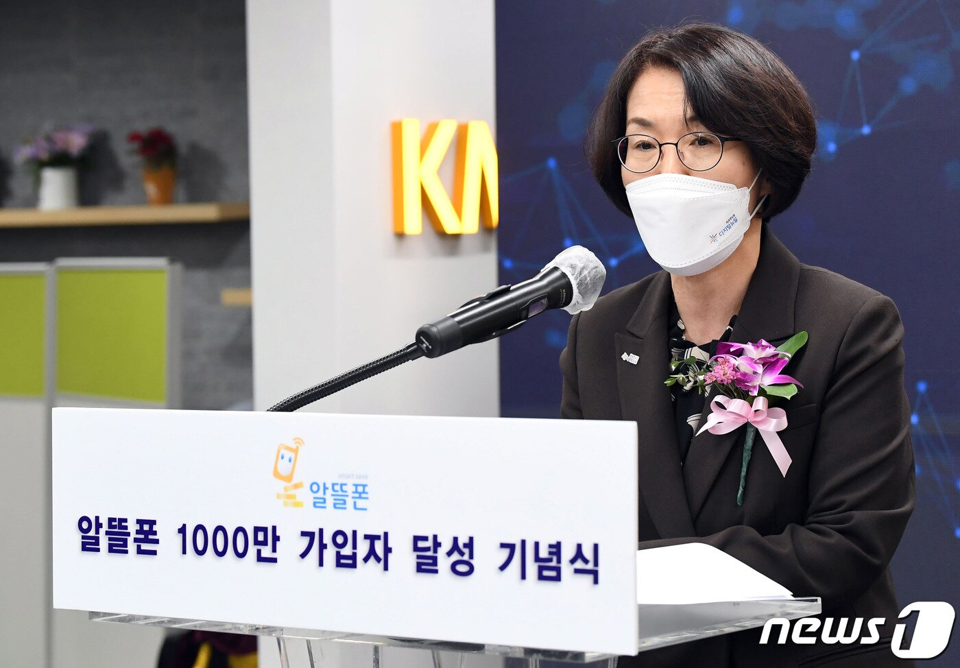 본문 이미지 - 임혜숙 과학기술정보통신부 장관이 24일 서울 종로구 알뜰폰스퀘어에서 열린 '알뜰폰 1000만 가입자 달성 기념 행사'에서 격려사를 하고 있다. 2021.11.24/뉴스1 ⓒ News1 박정호 기자