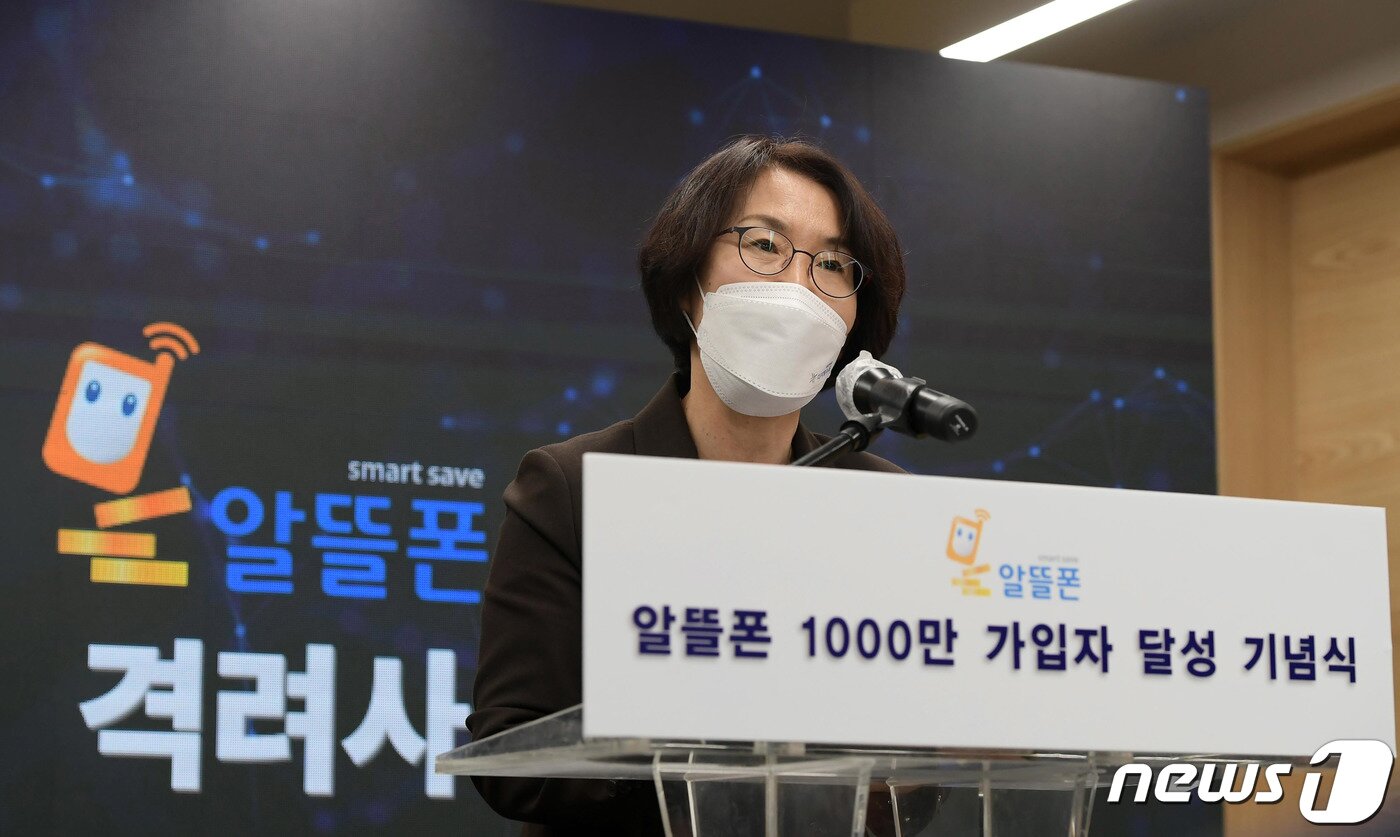 본문 이미지 - 임혜숙 과학기술정보통신부 장관이 24일 서울 종로구 알뜰폰 스퀘어에서 열린 '알뜰폰 1000만 가입자 달성 및 도입 11주년 기념행사'에서 격려사를 하고 있다. 2021.11.24/뉴스1 ⓒ News1 박정호 기자