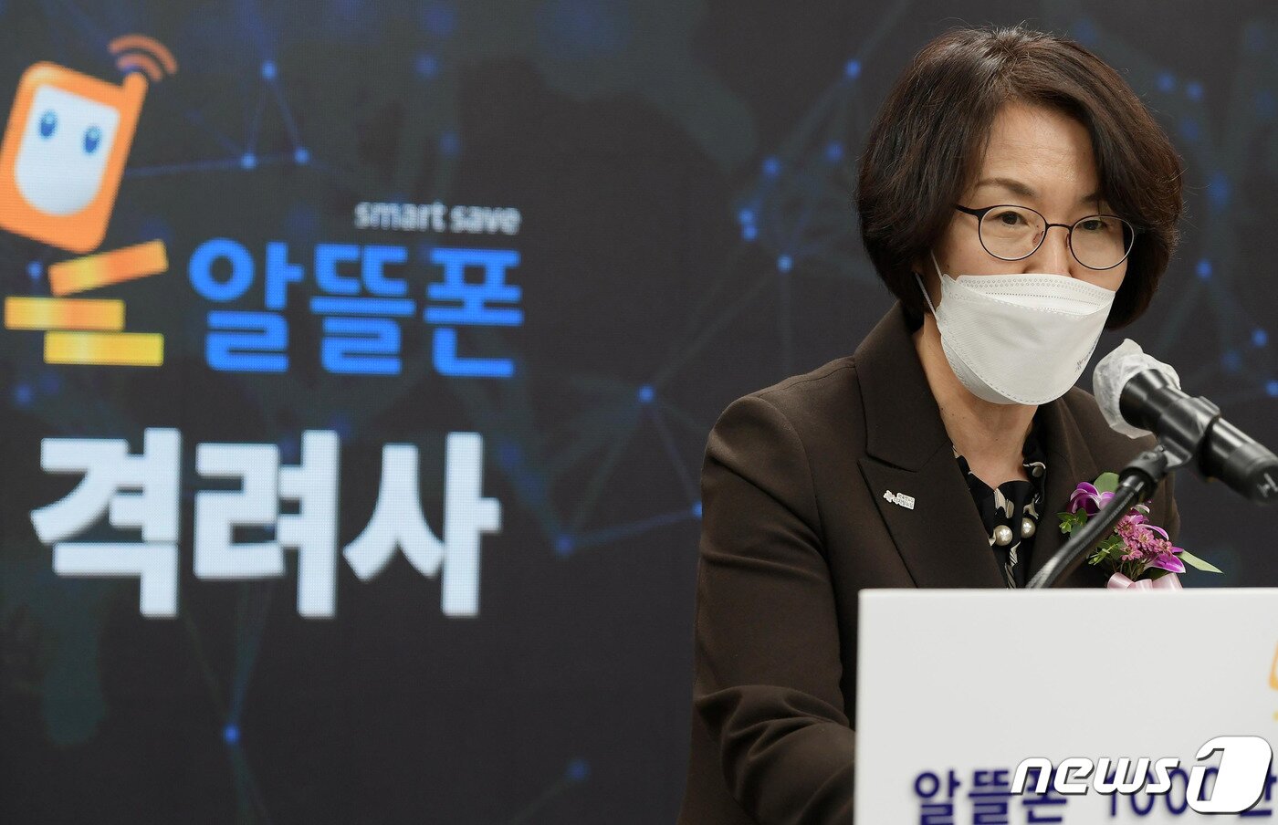 본문 이미지 - 임혜숙 과학기술정보통신부 장관이 24일 서울 종로구 알뜰폰 스퀘어에서 열린 '알뜰폰 1000만 가입자 달성 및 도입 11주년 기념행사'에서 격려사를 하고 있다. 2021.11.24/뉴스1 ⓒ News1 박정호 기자