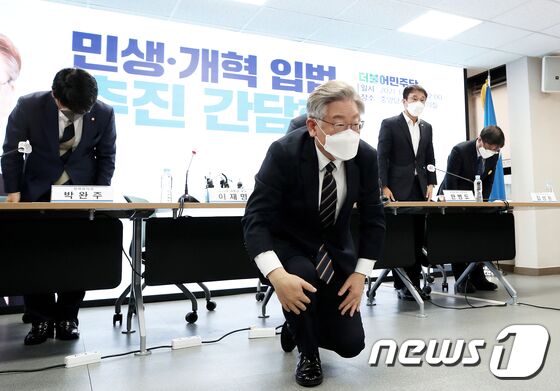 이재명 더불어민주당 대선 후보가 24일 서울 여의도 중앙당사 회의실에서 열린 민생·개혁 입법 추진 간담회에서 '새로운 민주당으로 거듭나겠다'며 사죄의 절을 하고 있다. 이 후보는 이 자리에서