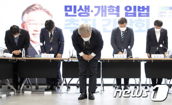 이재명 더불어민주당 대선 후보가 24일 서울 여의도 중앙당사 회의실에서 열린 민생·개혁 입법 추진 간담회에서 '새로운 민주당으로 거듭나겠다'며 사죄의 절을 하고 있다. 이 후보는 이 자리에서