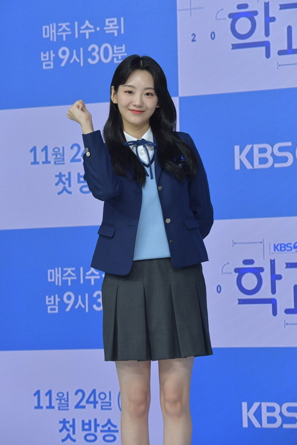 본문 이미지 - 배우 조이현  KBS 학교2021 제공 ⓒ 뉴스1