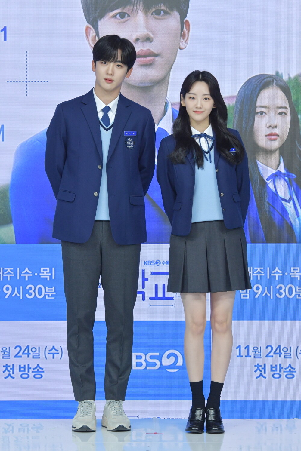 본문 이미지 - KBS 학교2021 제공 ⓒ 뉴스1