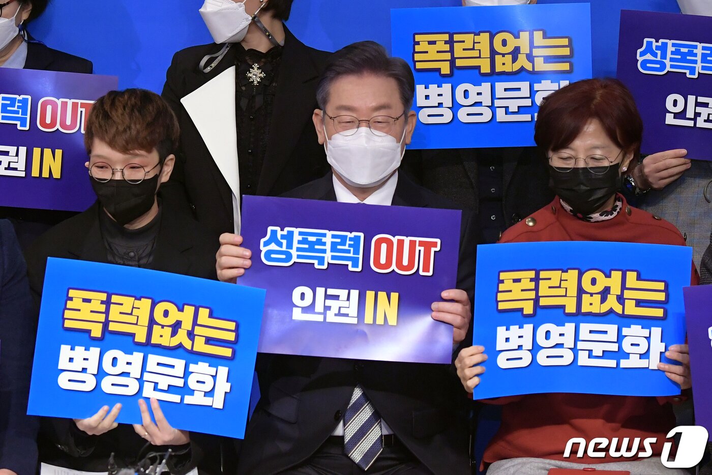 본문 이미지 - 이재명 더불어민주당 대선후보가 25일 오전 서울 동작구 복합문화공간 숨에서 열린 여성군인들과의 간담회 '군대 내 성폭력 OUT, 인권 IN'에서 예비역 여군들과 함께 손팻말을 들고 있다. 2021.11.25/뉴스1 ⓒ News1 국회사진취재단