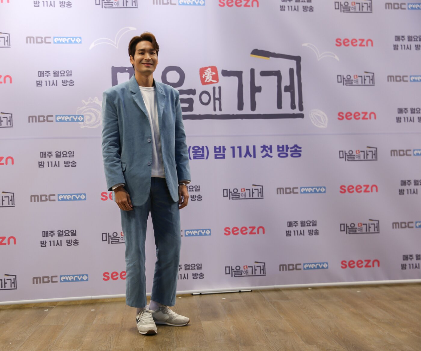 본문 이미지 - MBC에브리원 마을애가게 제공 ⓒ 뉴스1