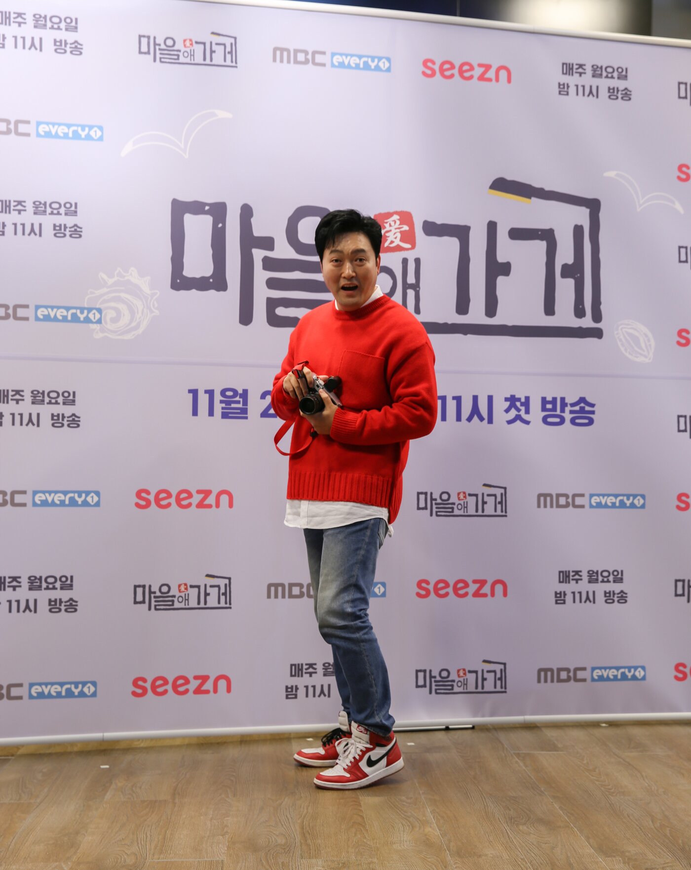 본문 이미지 - MBC에브리원 마을애가게 제공 ⓒ 뉴스1