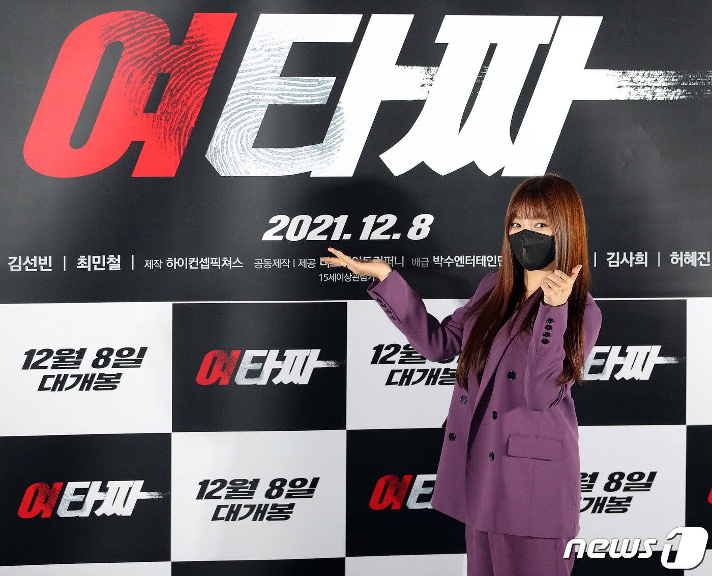 본문 이미지 - 배우 이채영이 25일 오전 서울 광진구 롯데시네마 건대입구에서 열린 영화 ‘여타짜’ 언론시사회에서 포토타임을 갖고 있다. '여타짜'는 포커판에 뛰어든 '미미'가 미스터리한 타짜 '오자와'를 만난 뒤 일생일대의 거래를 위해 목숨까지 배팅하는 이야기를 그린 범죄 도박극이다. 2021.11.25/뉴스1 ⓒ News1 김진환 기자