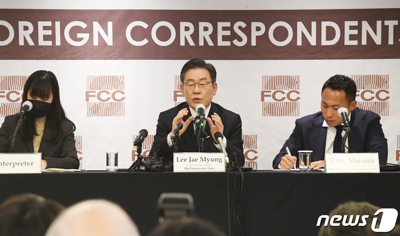 본문 이미지 - 이재명 더불어민주당 대선 후보가 25일 서울 중구 한국프레스센터에서 열린 외신기자 클럽 초청 토론회에서 외신기자들의 질문에 답하고 있다. 2021.11.25/뉴스1 ⓒ News1 국회사진취재단
