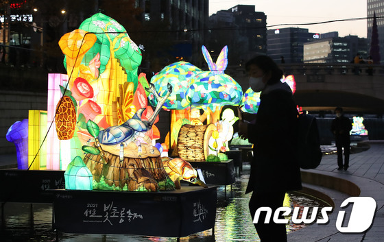 '아름다운 서울빛초롱축제'