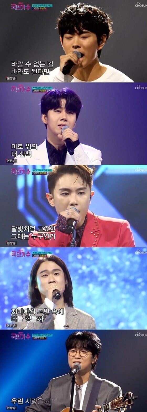 박장현, '국민가수' 대장전 1위…팀 전원 준결승 진출(종합) - 뉴스1 박장현, '국민가수' 대장전 1위…팀 전원 준결승 진출(종합) - 뉴스1