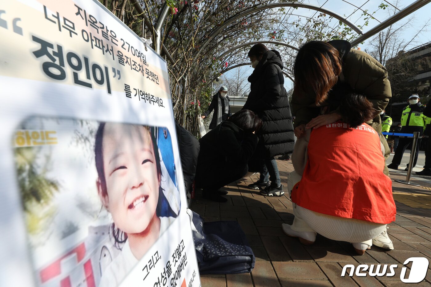본문 이미지 - 26일 서울 서초구 서울고등법원 앞에서 정인이 양부모의 엄벌을 촉구하는 시민들이 정인이 2심 선고 결과에 대한 입장을 밝히며 눈물을 흘리고 있다.  2021.11.26/뉴스1 ⓒ News1 신웅수 기자