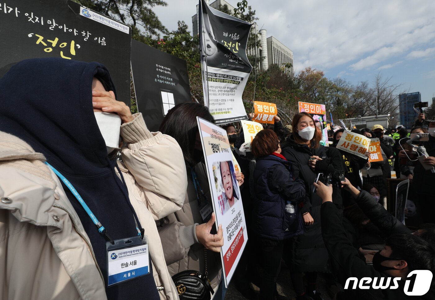 본문 이미지 - 26일 서울 서초구 서울고등법원 앞에서 정인이 양부모의 엄벌을 촉구하는 시민들이 정인이 2심 선고 결과에 대한 입장을 밝히며 눈물을 흘리고 있다.  2021.11.26/뉴스1 ⓒ News1 신웅수 기자