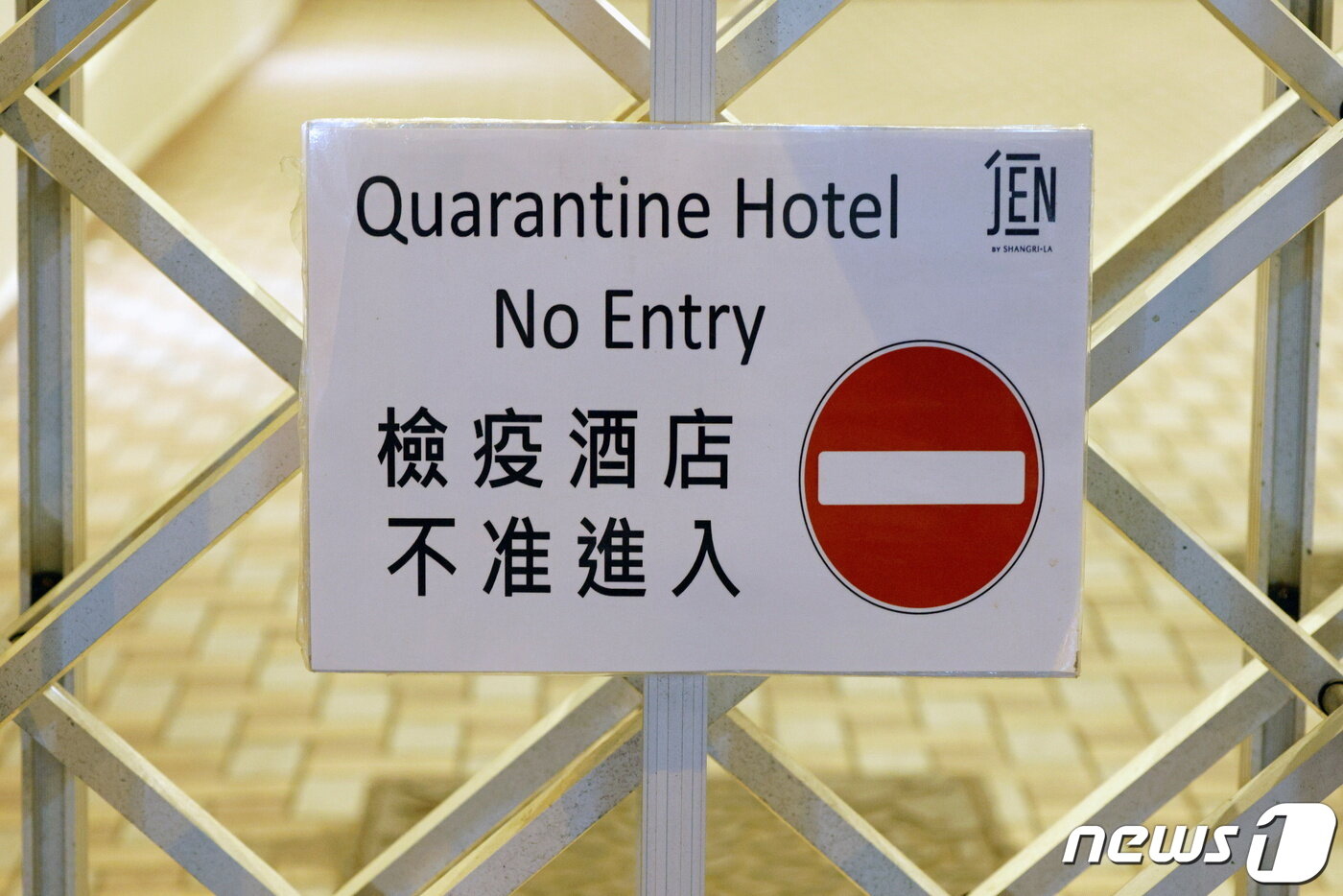 본문 이미지 - 홍콩의 코로나19 환자 격리 장소로 쓰이는 한 호텔 모습. 자료 사진. ⓒ 로이터=뉴스1 ⓒ News1 최서윤 기자