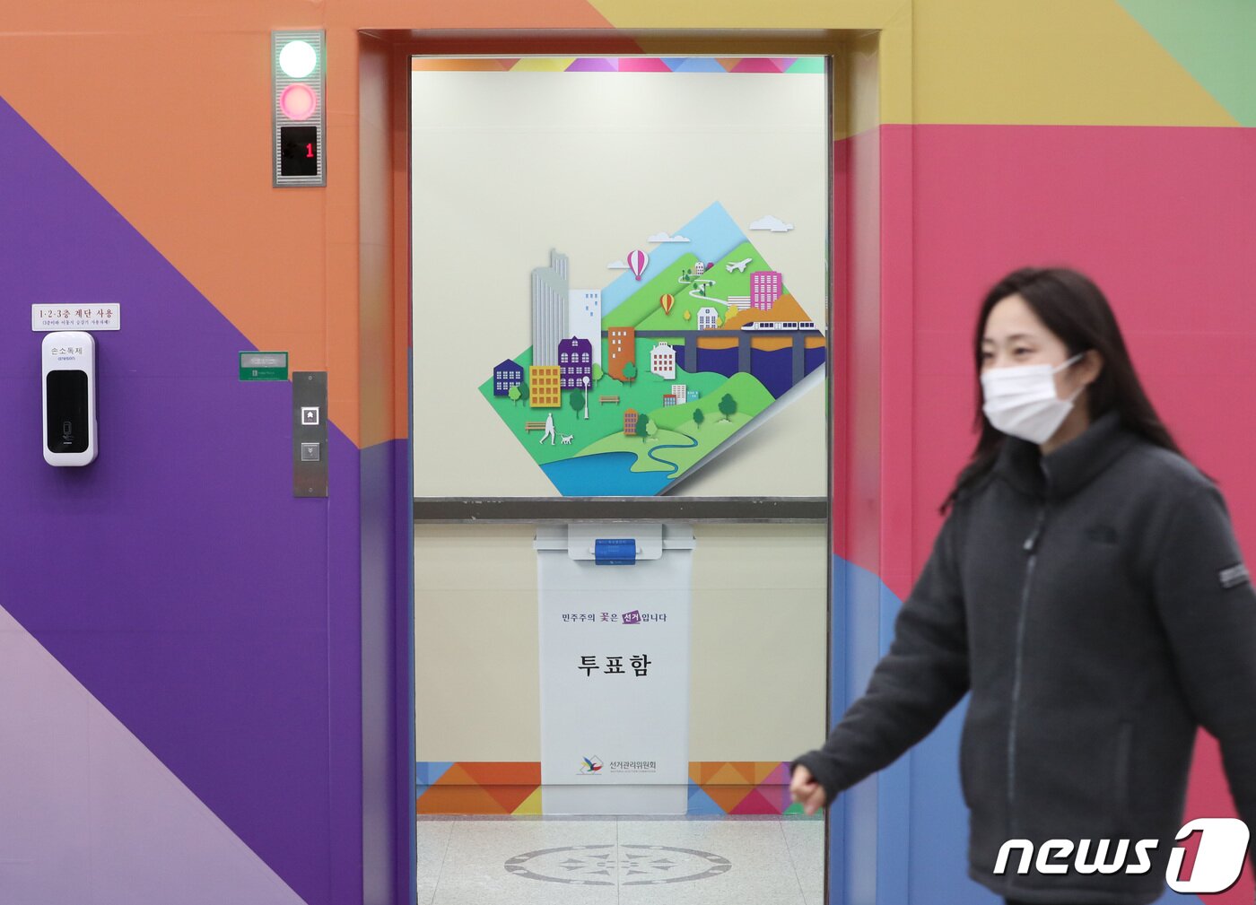 본문 이미지 - 제20대 대통령선거를 100일 앞둔 29일 경기 과천시 중앙선거관리위원회 엘레베이터 안에 투표 홍보물이 부착돼 있다. 2021.11.29/뉴스1 ⓒ News1 이성철 기자