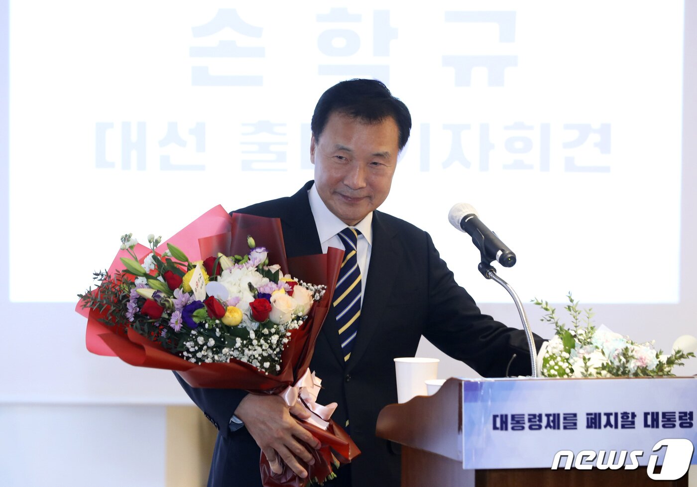 본문 이미지 - 손학규 전 바른미래당 대표가 29일 서울 여의도 한 카페에서 제20대 대선 출마 선언을 마친 뒤 꽃다발을 받고 있다. 2021.11.29/뉴스1 ⓒ News1 구윤성 기자