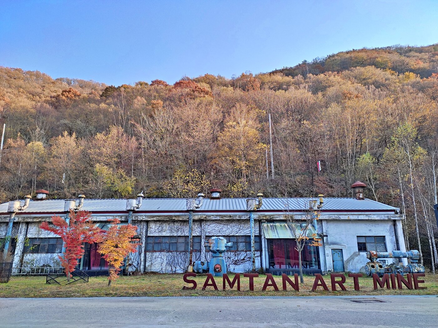 본문 이미지 - 폐광시설에서 복합문화예술공간으로 거듭난 삼탄아트마인