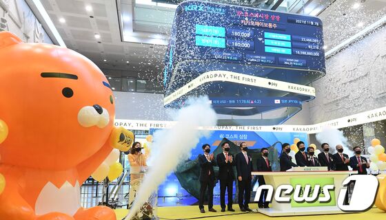 3일 서울 여의도 한국거래소에서 열린 카카오페이의 코스피 신규상장 기념식에 참석한 관계자들이 매매 개시를 축하하고 있다. 2021.11.3/뉴스1 © News1 김명섭 기자