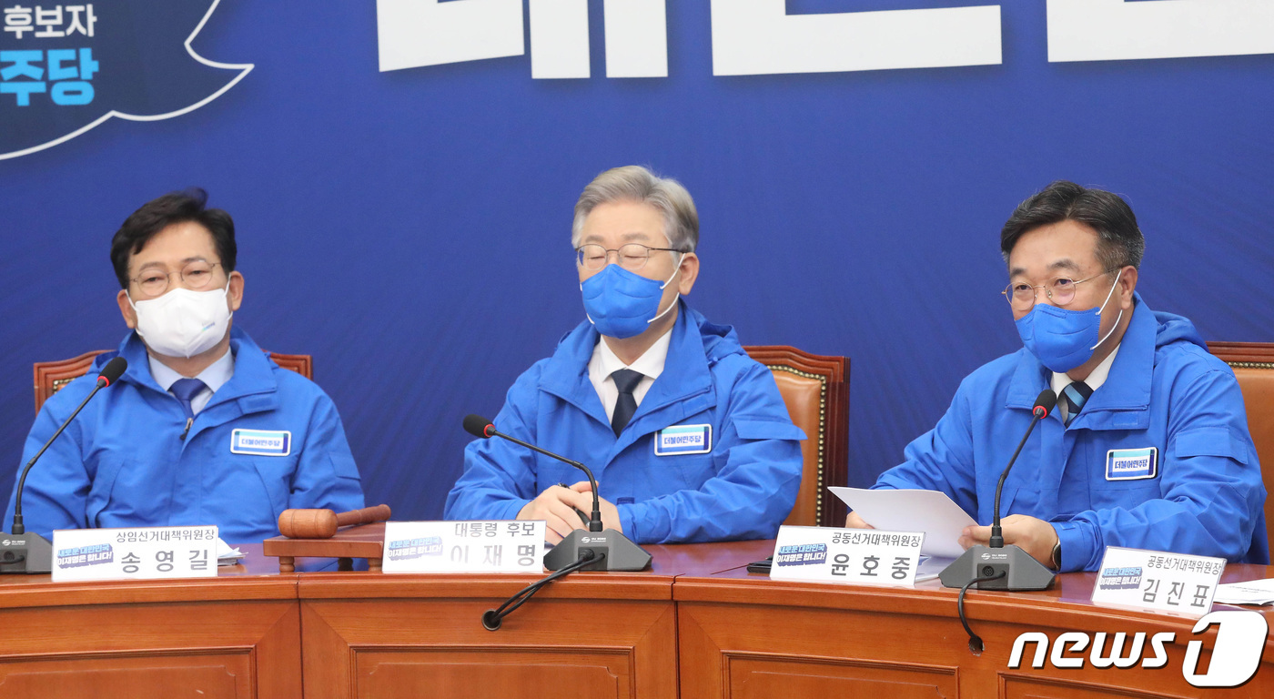 (서울=뉴스1) 이동해 기자 = 윤호중 공동선거대책위원장이 3일 오전 서울 여의도 국회에서 열린 더불어민주당 중앙선거대책위원회의에서 발언하고 있다. 2021.11.3/뉴스1