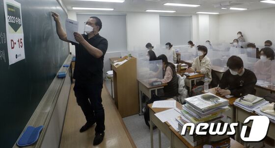 2022학년도 대학수학능력시험(수능)을 15일 앞둔 3일 서울 성북구 강북종로학원에서 수험생들이 수업을 듣고 있다. 2021.11.3/뉴스1 © News1 안은나 기자