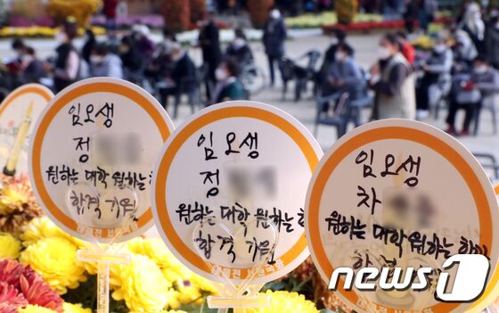 2022학년도 대학수학능력시을 보름 앞둔 3일 서울 종로구 조계사에서 수험생 가족들이 기도를 하고 있다. 2021.11.3/뉴스1 © News1 김명섭 기자