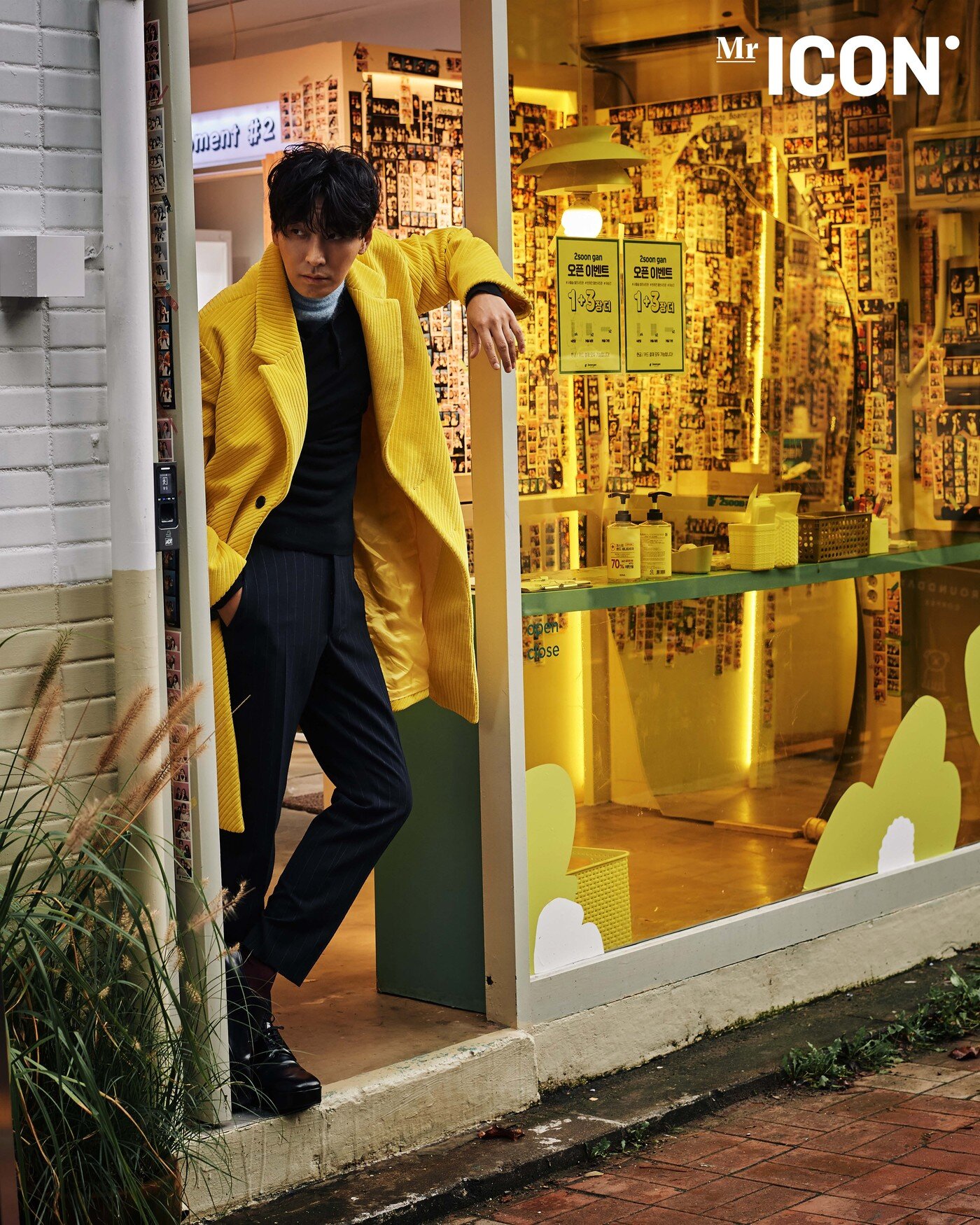 본문 이미지 - 매거진 Mr.Icon ⓒ 뉴스1