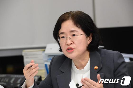 조성욱 공정거래위원장(공정위 제공) © 뉴스1