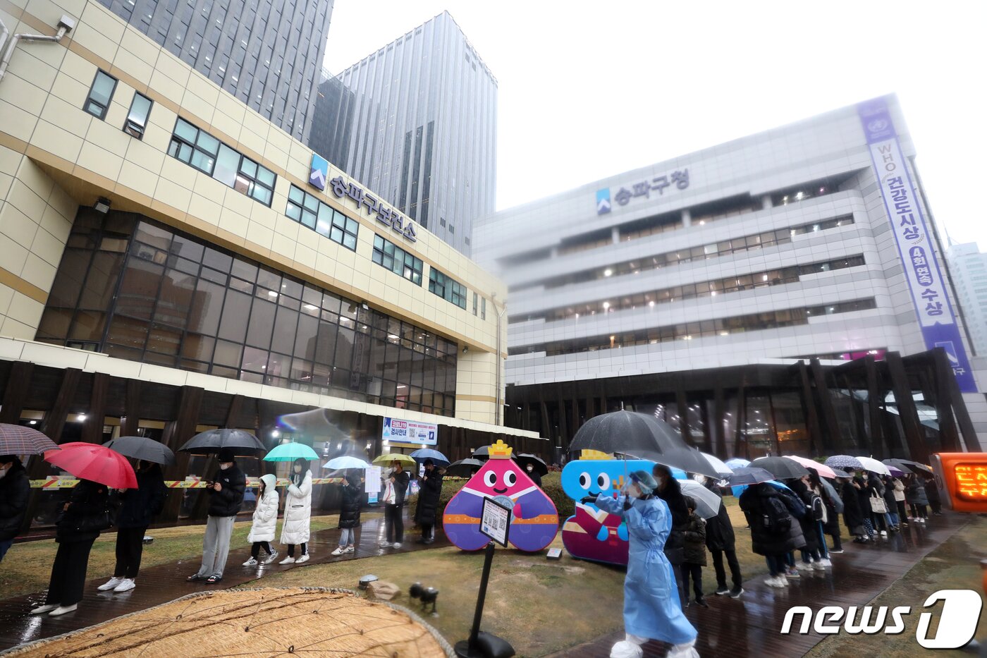 본문 이미지 - 30일 오전 서울 송파구보건소에 마련된 신종코로나바이러스 감염증&#40;코로나19&#41; 선별진료소에서 시민들이 검사를 기다리고 있다. 질병관리청 중앙방역대책본부는 이날 0시 기준 코로나19 신규 확진자가 3032명 발생했다고 밝혔다. 이는 화요일에 집계하는 월요일 발생 확진자 중 최다 규모다. 2021.11.30/뉴스1 ⓒ News1 황기선 기자