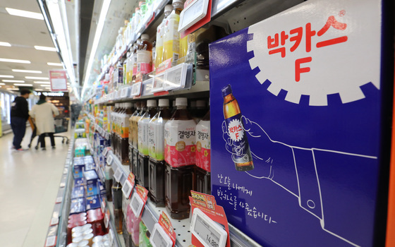 쪼갰던 동아 13년 만에 다시 합쳤다…'박카스' 품은 사업지주사 출범