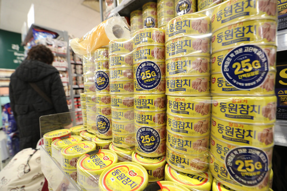 동원산업, 연근해 어업조합과 '연안 참다랑어 유통 체계' 업무협약