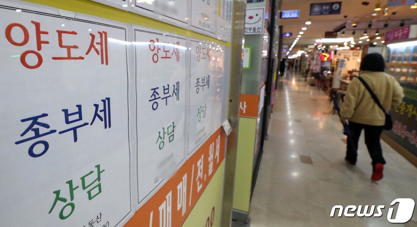본문 이미지 - 서울 송파구 한 중개업소에 양도소득세(양도세) 상당 안내문이 붙어 있다. /뉴스1 DB ⓒ News1 김명섭 기자