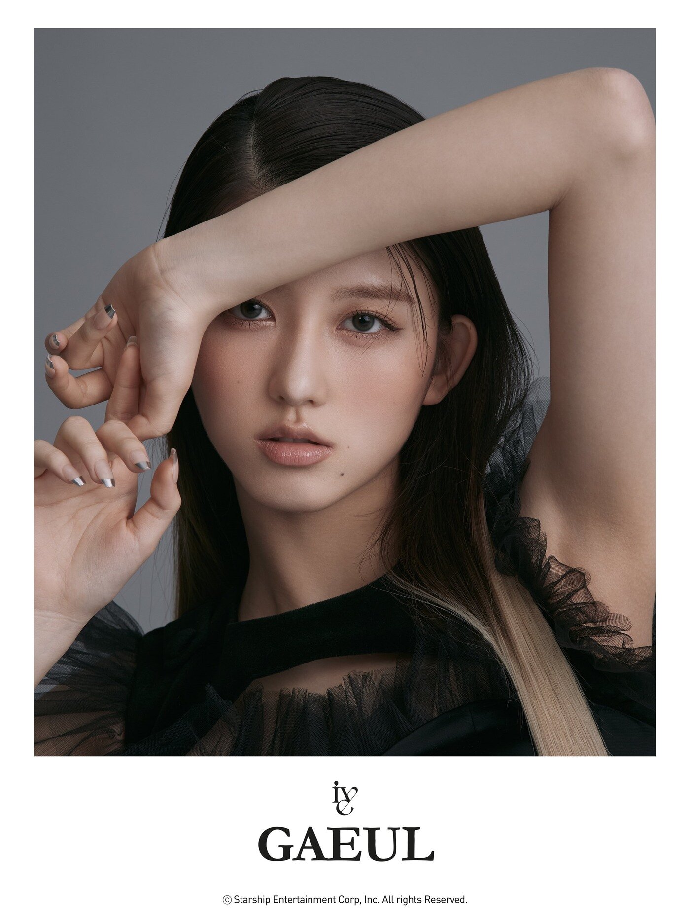 본문 이미지 - 스타쉽엔터테인먼트 ⓒ 뉴스1