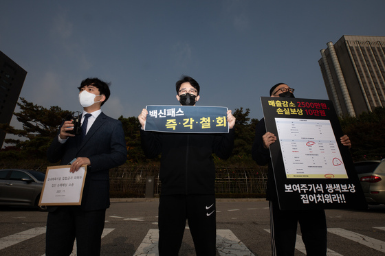 실내체육시설 운영자들 "집합금지명령에 손해" 소송…法 "국가책임 없다"