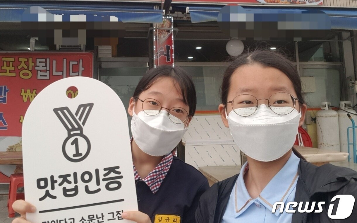 본문 이미지 - '신탄진 맛집 지도'  제작을 위해 직접 가게를 탐방하고 인증사진을 촬영하는 신탄진중 학생들 (신탄진중 제공) ⓒ 뉴스1