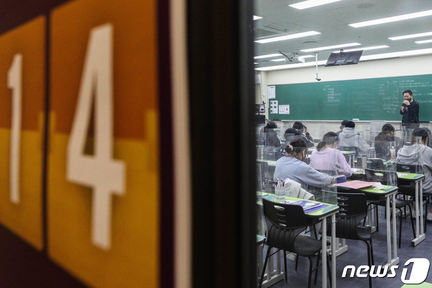 본문 이미지 - 2022 대학수학능력시험을 14일 앞둔 4일 오후 서울 양천구 목동 이투스앤써 학원에서 수험생들이 수업을 듣고 있다. 2021.11.4/뉴스1 ⓒ News1 성동훈 기자