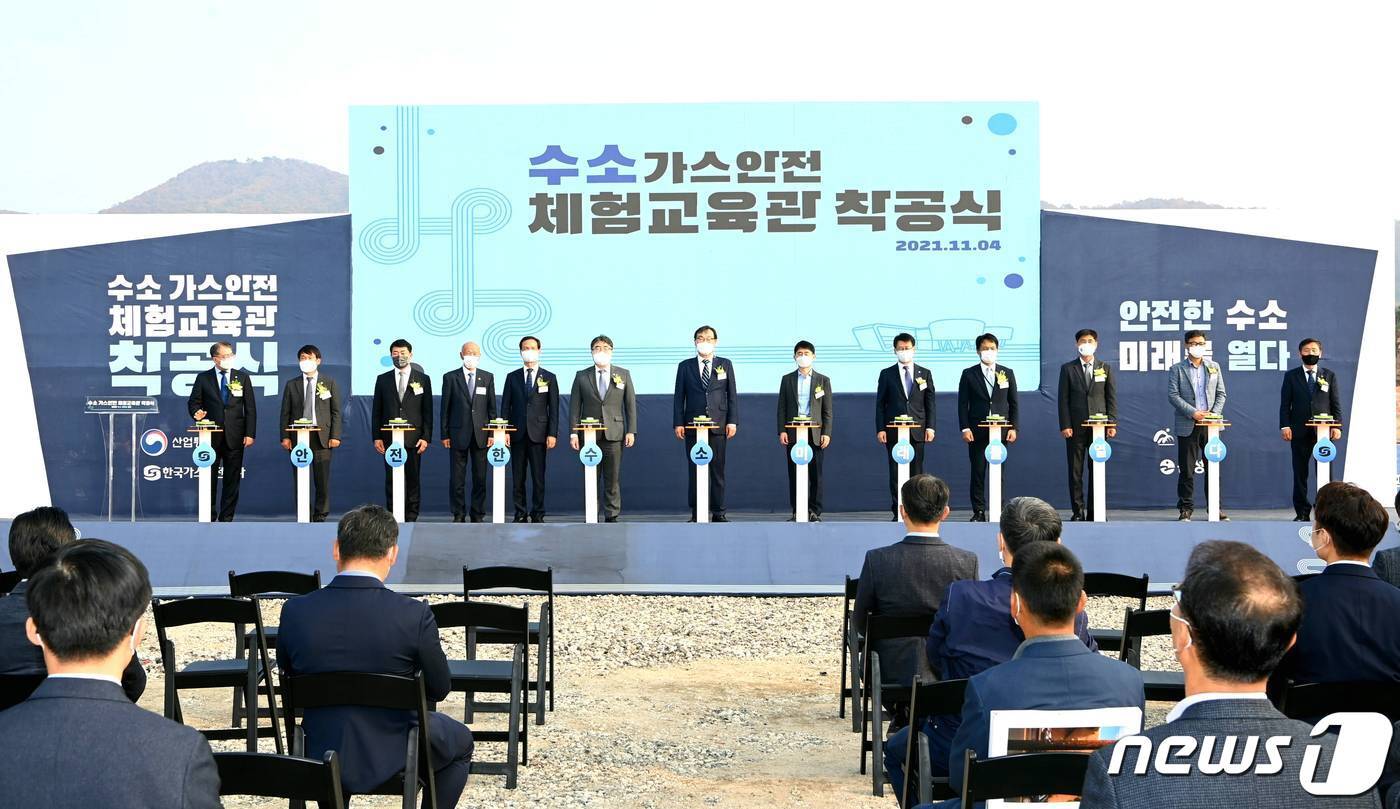 본문 이미지 - 음성군 가스안전 체험교육관 착공식.(뉴스1 DB)/ⓒ 뉴스1