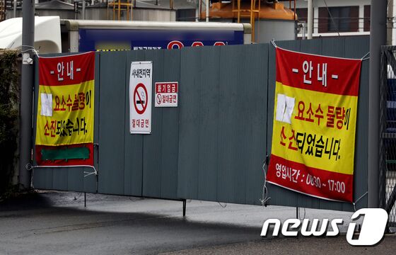 요소수를 구입하려는 한 차량이 4일 오후 경기 부천시 한 요소수 제조업체 출입문에 서 있다. 이 업체는 이날 요소수 판매 중단을 알리는 현수막이 걸었다. 2021.11.4/뉴스1 © News1 정진욱 기자