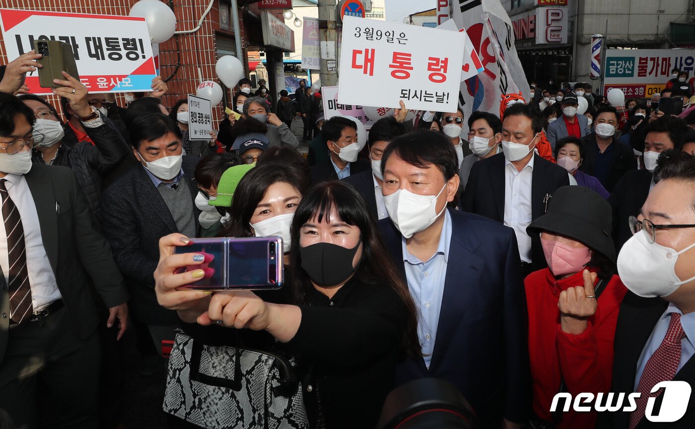 본문 이미지 - 윤석열 국민의힘 대선 경선후보가 4일 오후 경기도 연천군 전곡시장을 방문해 지지자들과 함께 기념촬영을 하고 있다. 2021.11.4/뉴스1 ⓒ News1 구윤성 기자