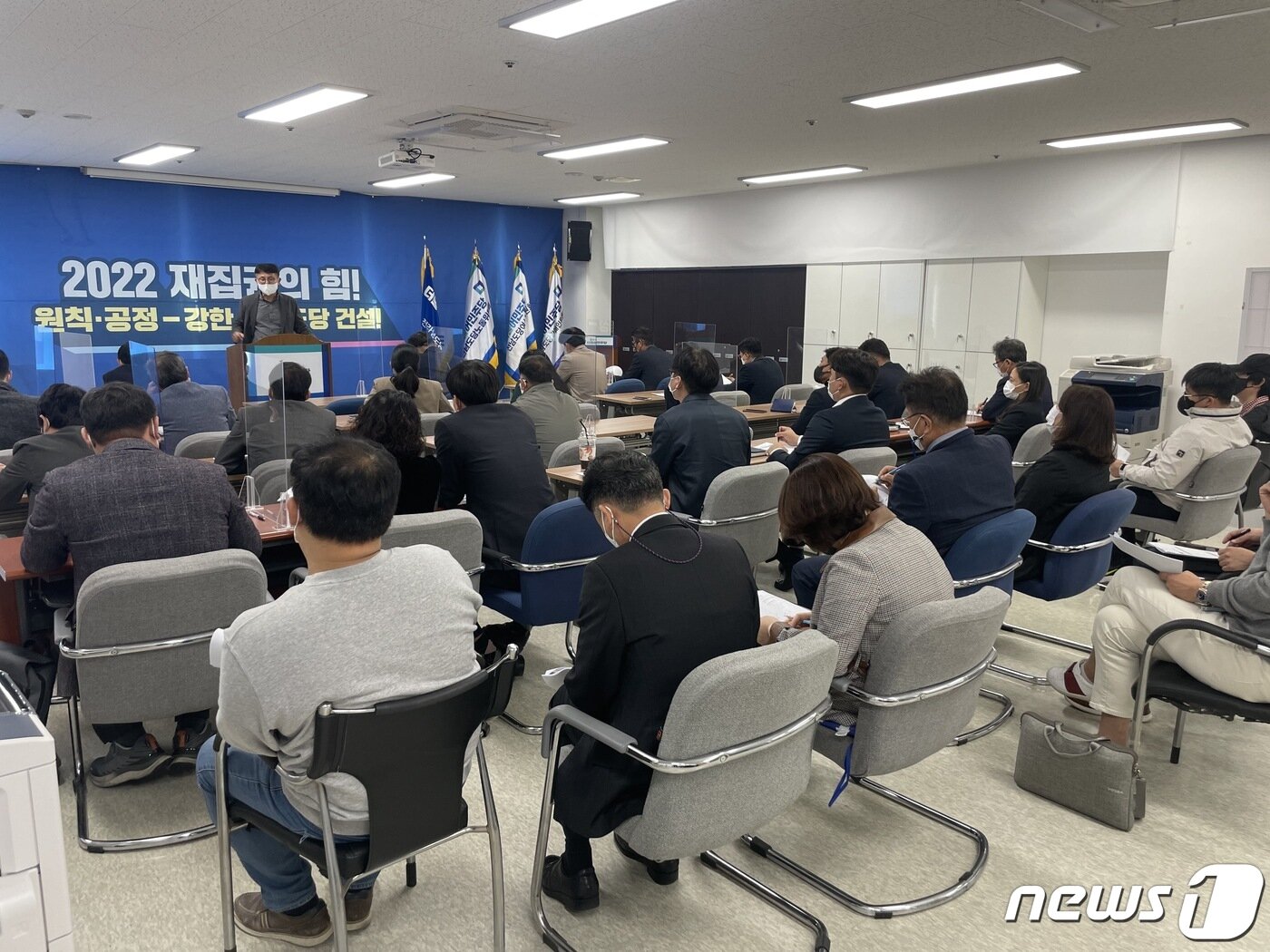 본문 이미지 - 더불어민주당 전남도당이 4일 도당 사무실에서 내년 지방선거 출마자들을 대상으로 당 공천심사 평가지표 설명회를 가졌다.(더불어민주당 전남도당 제공)2021.11.4/뉴스1