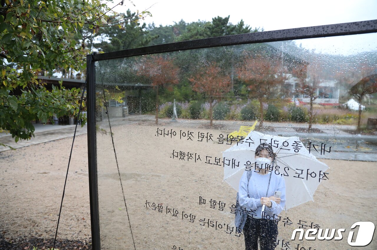 본문 이미지 - 천리포수목원 설립자 고 민병갈  어록을 담은 입구정원ⓒ 뉴스1