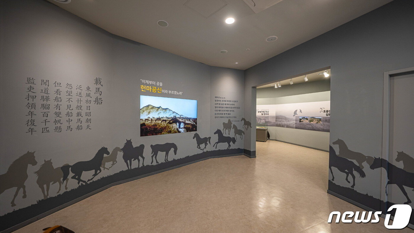 본문 이미지 - 서귀포시 남원읍 한남리에 있는 '헌마공신 김만일 기념관'.(헌마공신 김만일 기념관 홈페이지 갈무리)ⓒ 뉴스1